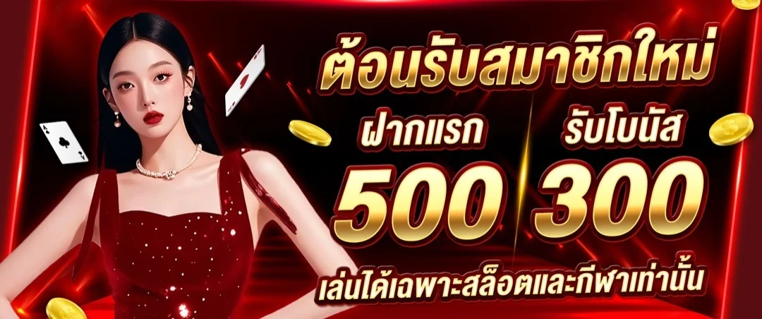 มีดี365 สล็อตเว็บตรงแตกง่าย PG SOFT