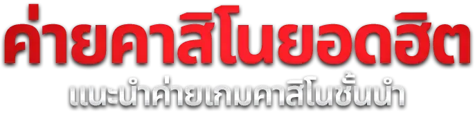 สล็อตออนไลน์ PG SOFT แตกง่าย มีดี365