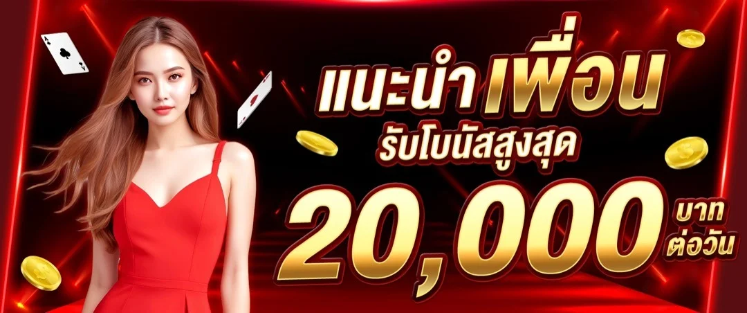 มีดี365 เว็บเกมออนไลน์ครบวงจรฝากถอนออโต้